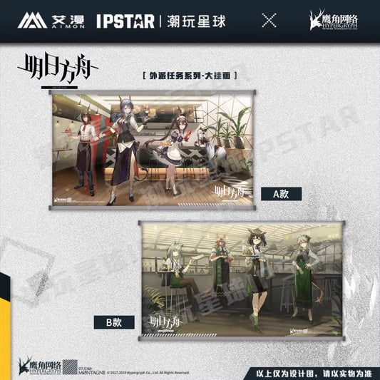 Arknights SP Assignments Series Big Hanging Painting