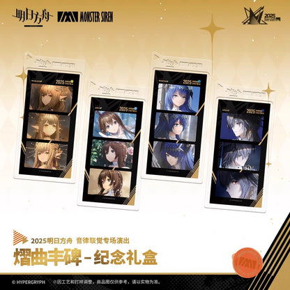 Ambience Synesthesia: Echoes of the Legends 2025 Series Commemorative Gift Box