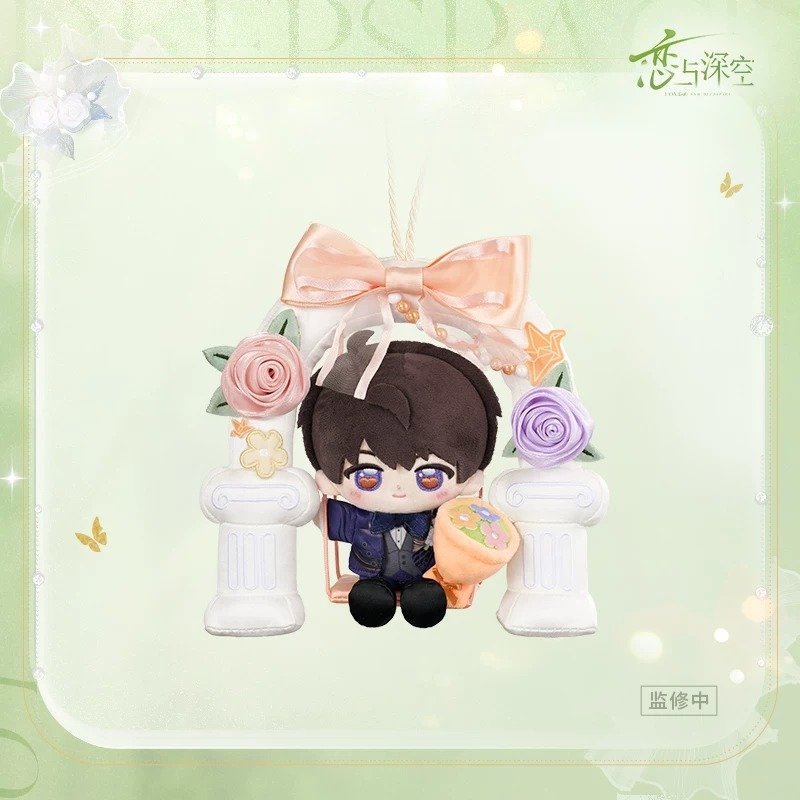 Love and Deepspace Witnessed by Deepspace Series Plush Doll