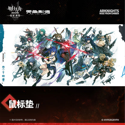 Rise From Embers Series Mouse Pad