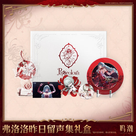 Yesterday's Soundtrack Gift Box (Phrolova)