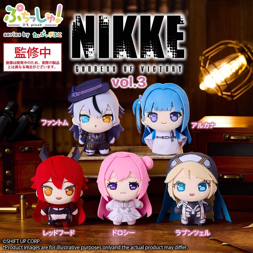Goddess of Victory: Nikke Puchish! Series Plush Toy Vol.3