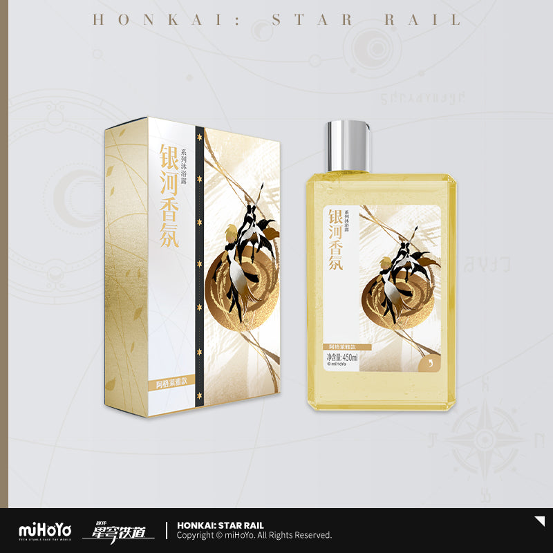 Galaxy Aromatherapy Series Body Wash