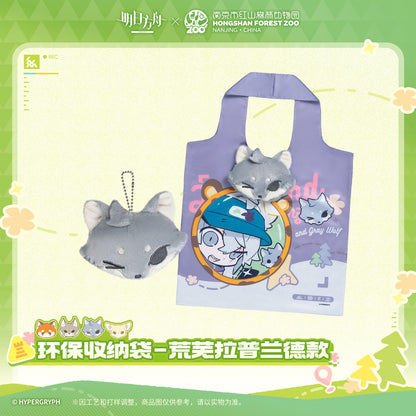 Arknights x Hongshan Forest Zoo Nanjing China Eco-friendly Storage Bags