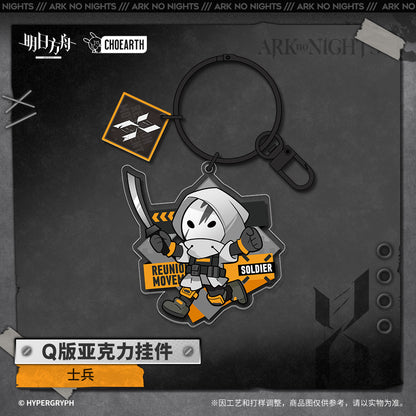 Ark no Night Series Chibi Acrylic Keychain