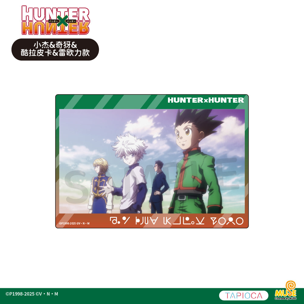 Hunter x Hunter Stained Window Acrylic Block
