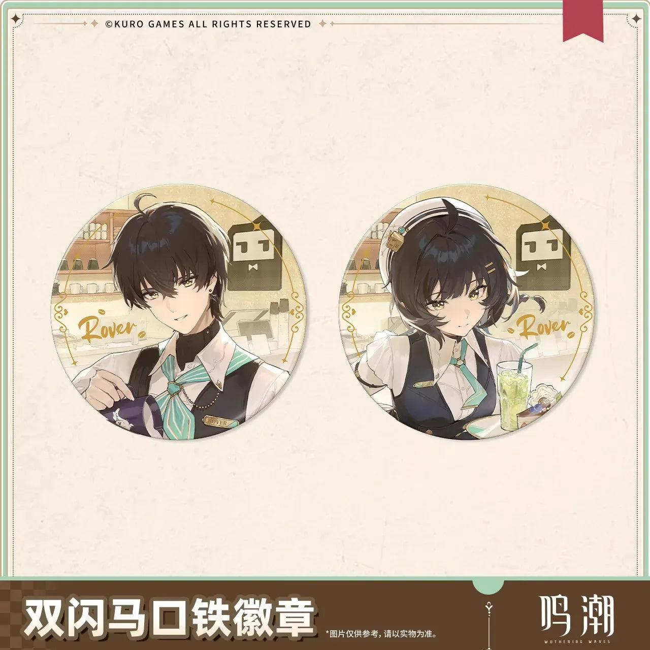 Wuthering Waves When the Skies Align Theme Rover Glittering Shikishi Badge Female Rover ACG Go Anime www.acg-go.com Badge, Female Rover, Male Rover, Wuthering Waves