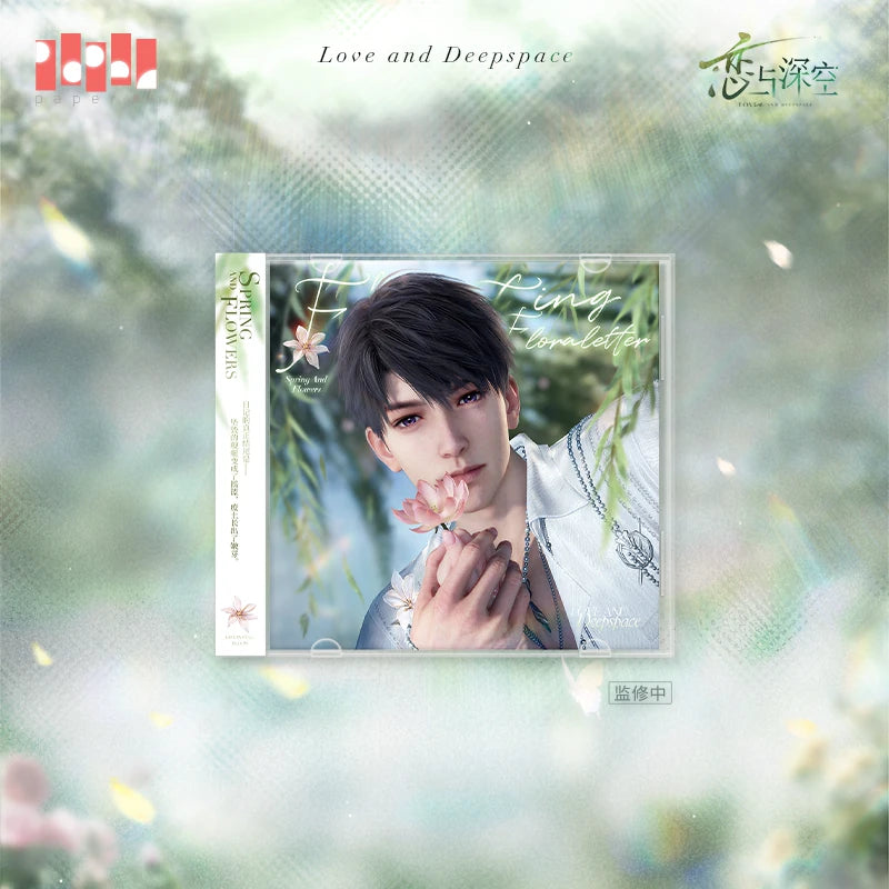 Love and Deepspace Spring and Flowers Series Flower Missive CD-style Merch Set