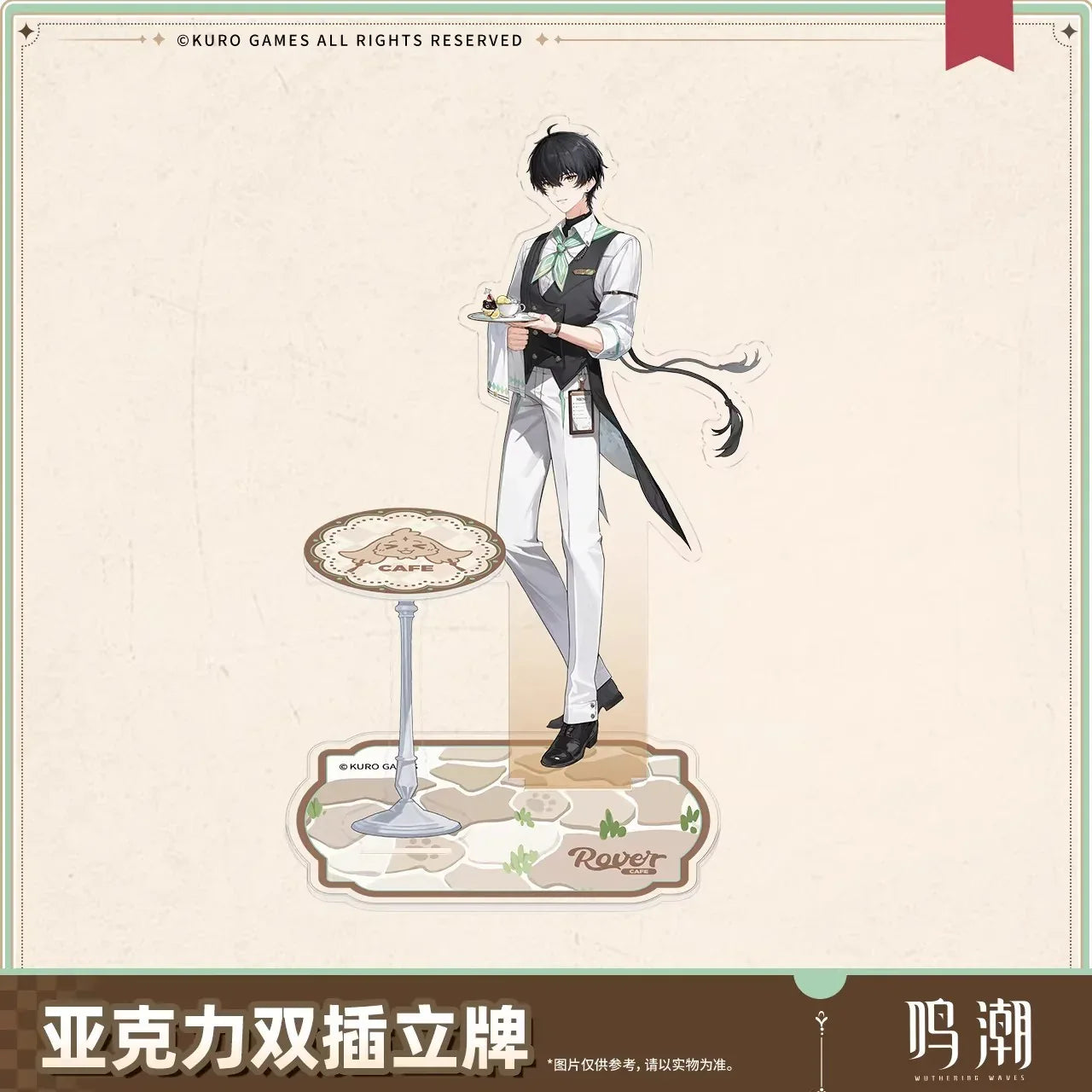 Wuthering Waves When the Skies Align Theme Rover Acrylic Double Insert Stand Male Rover ACG Go Anime www.acg-go.com Female Rover, Male Rover, Stand, Wuthering Waves