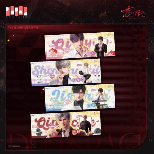 Cage Time Series Handheld Hanging Cloth