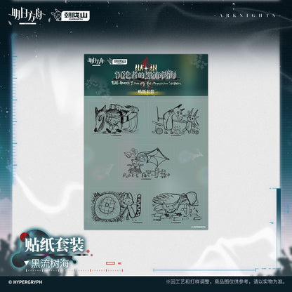 Arknights Strange Nightmare Series Sticker Pack The Blach Flow of the Drowning Seekers Ver.