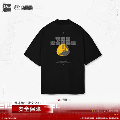 Arknights: Endfield Corporate Culture T-Shirt (Gurantee of Safety)