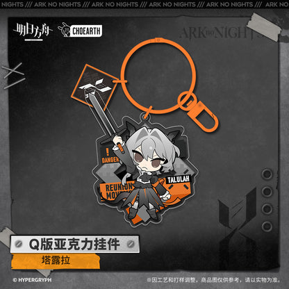 Ark no Night Series Chibi Acrylic Keychain