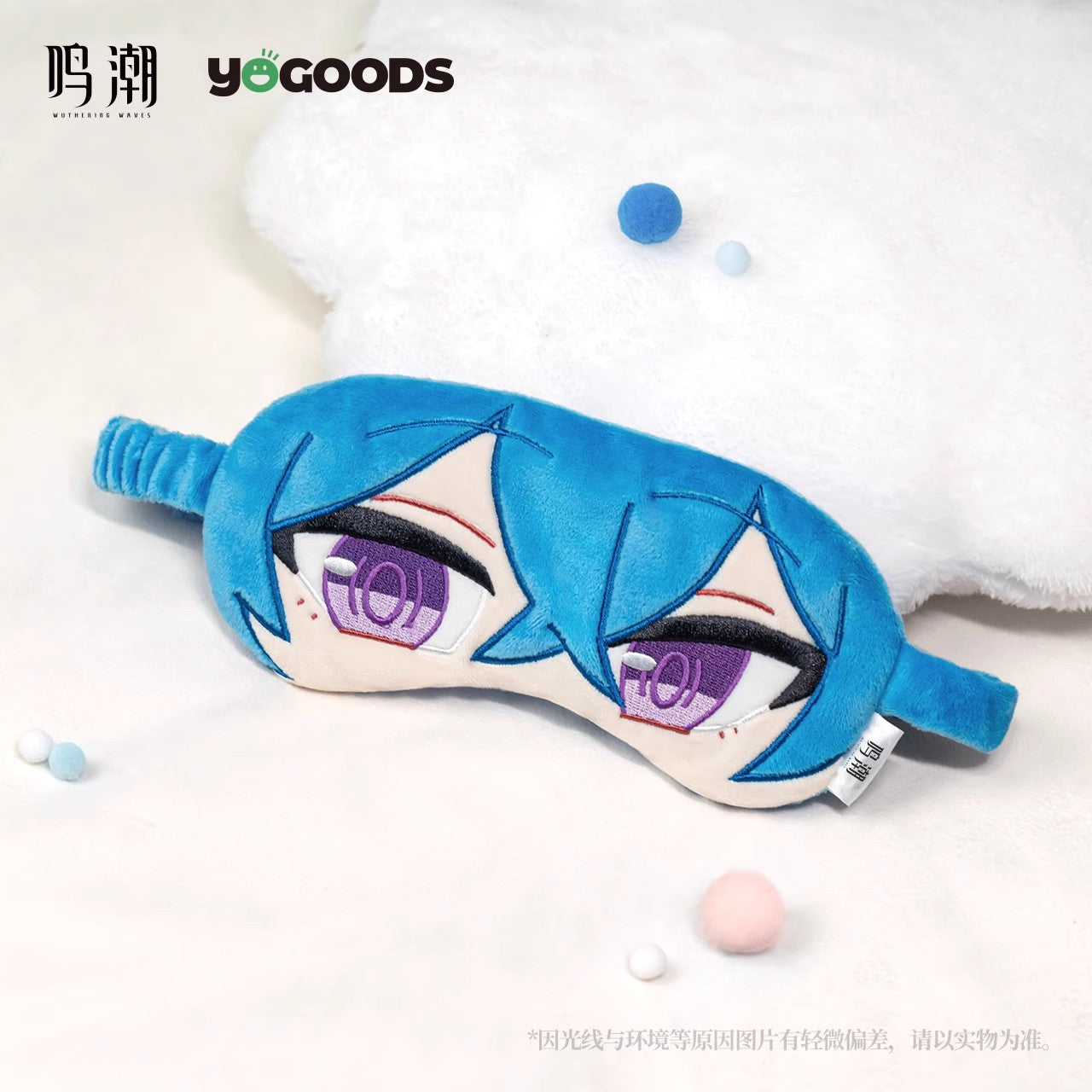 Wuthering Waves x Yogoods Midsummer Night's Melody Series Eye Mask
