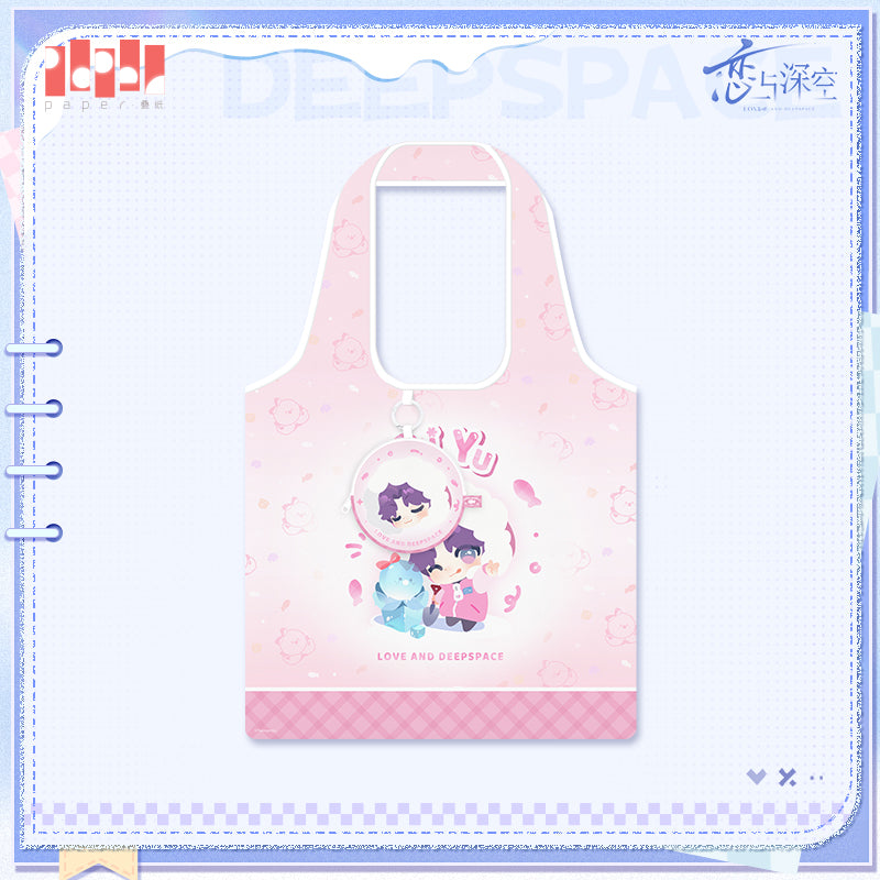 Winter Wanders Series Shopping Bag