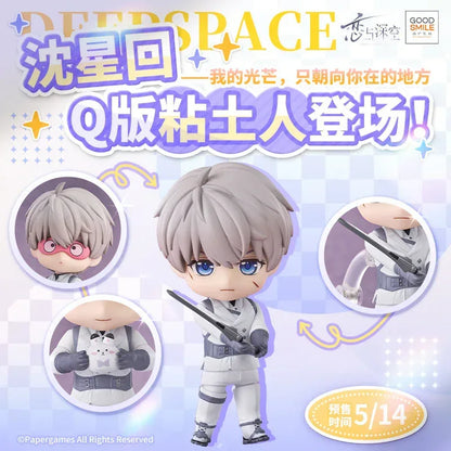 Love And Deepspace Xavier GSC Chibi Nendoroid Figure Xavier ACG Go Anime www.acg-go.com Figure, Xavier