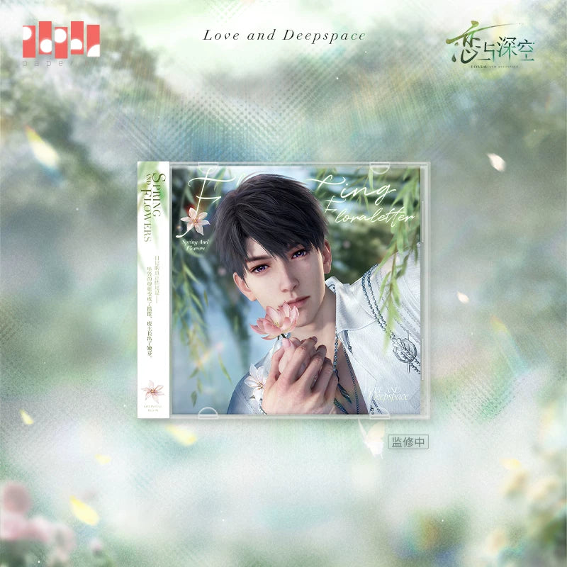 Love and Deepspace Spring and Flowers Series Flower Missive CD-style Merch Set