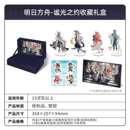 Arknights x KAYOU Pearlescent Pageantry Themed Collection Gift Box