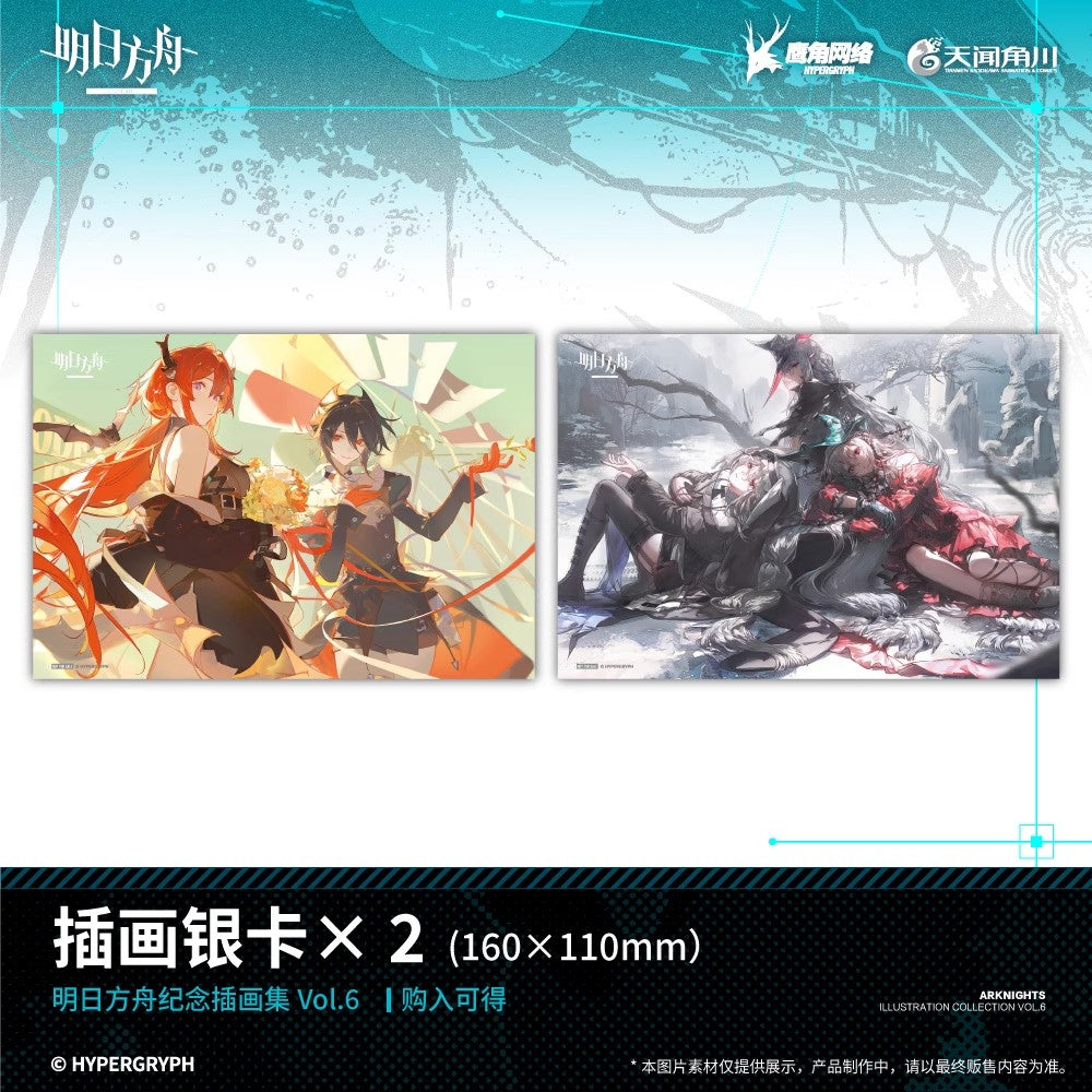 Commemorative Illustration Collection Vol. 6 Merch Set