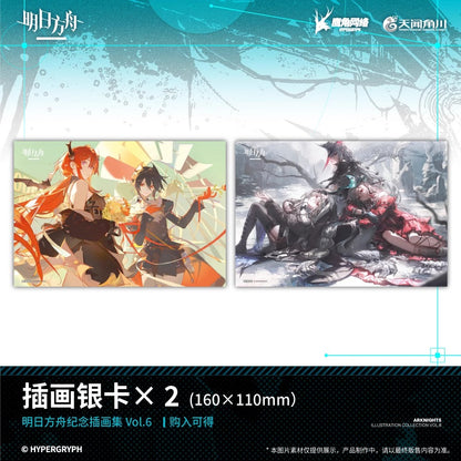 Commemorative Illustration Collection Vol. 6 Merch Set