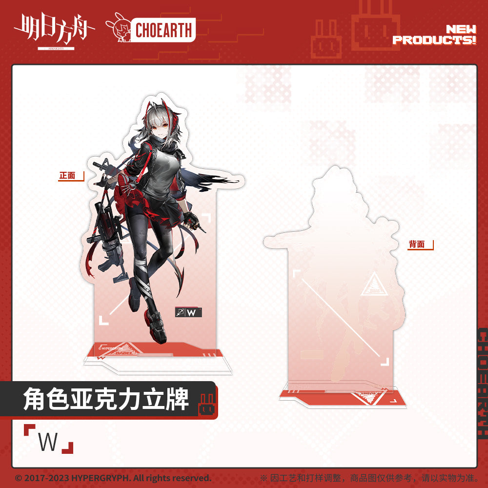Arknights Character Acrylic Stand (W / Kal'tsit)