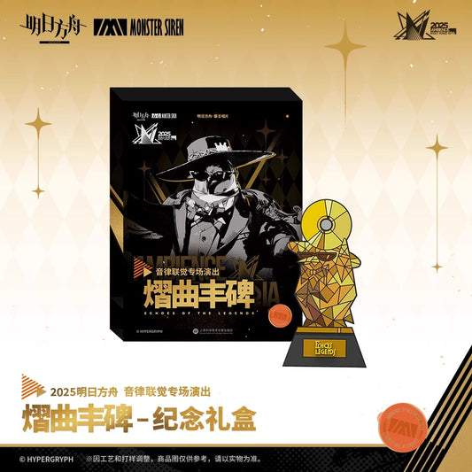 Ambience Synesthesia: Echoes of the Legends 2025 Series Commemorative Gift Box