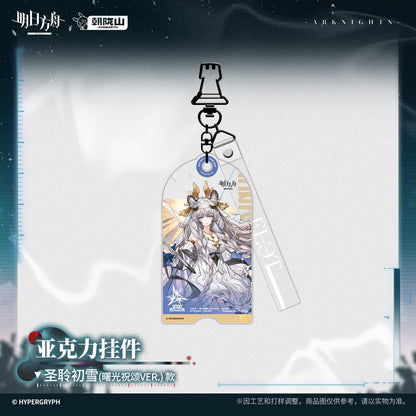 Arknights Strange Nightmare Series Acrylic Pendant (Mountain, Sankta Miksaparato, Vulpisfoglia, Ray, Pramanix the Prerita)