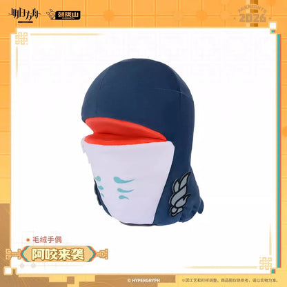 Arknights Bitey Ver. Plush Hand Puppet Bitey ACG Go Anime www.acg-go.com Bitey, Plush