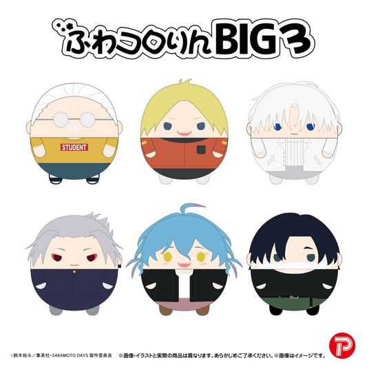 Sakamoto Days Plump Big Plush Toy Vol. 3