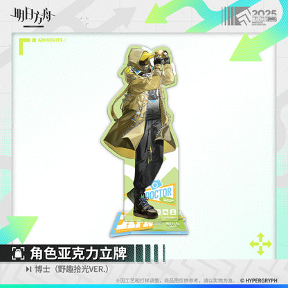 Arknights Character Acrylic Standee (Doctor, Amiya, Ulpianus, Executor the Ex Foedere, Skadi, Lemuen)