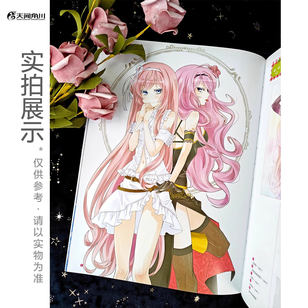 megurine luka graphics character collection cv03 ACG GO