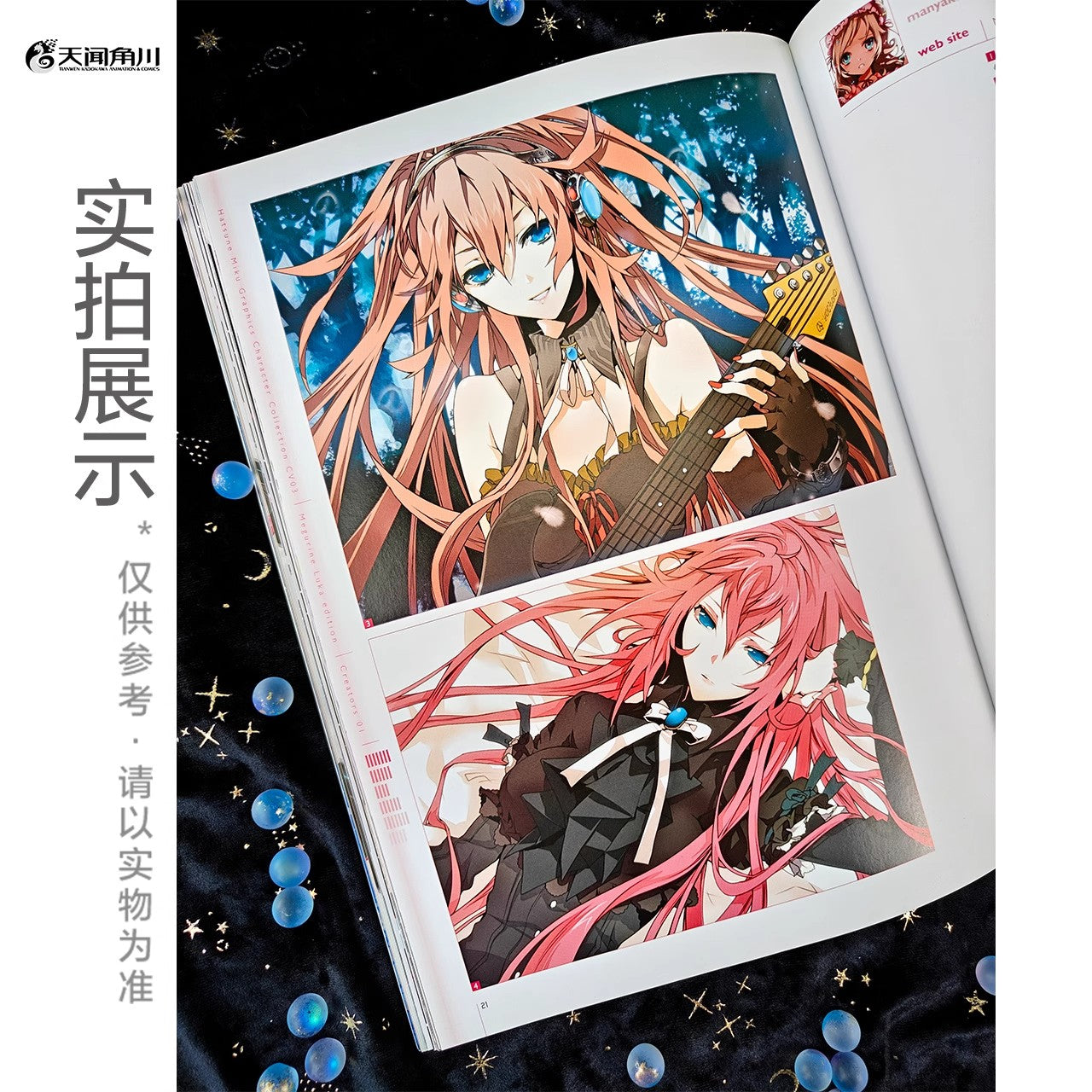 megurine luka graphics character collection cv03 ACG GO