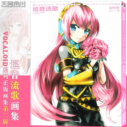 megurine luka graphics character collection cv03 ACG GO