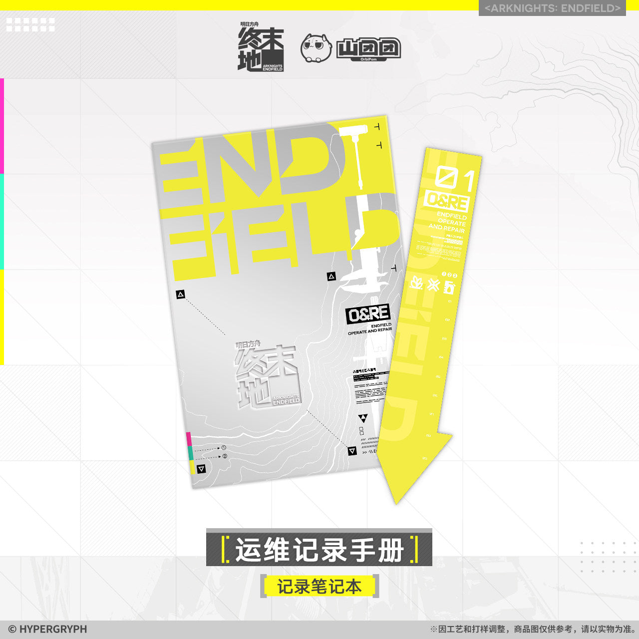 Arknights: Endfield Operations Log Manual Ver. Notebook