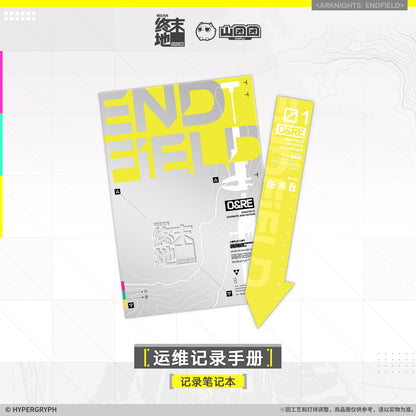 Arknights: Endfield Operations Log Manual Ver. Notebook