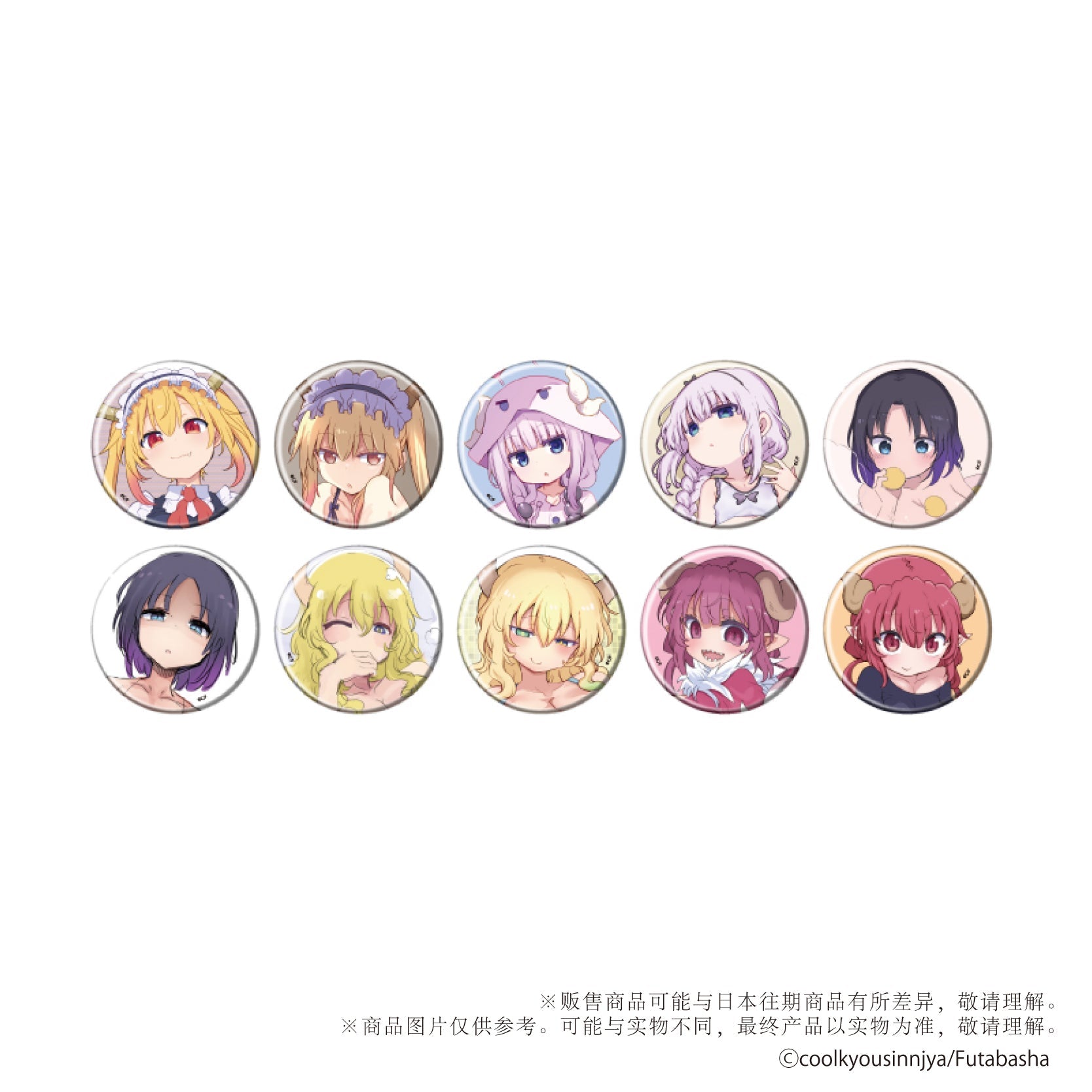 miss kobayashi s dragon maid badge mystery box ACG GO