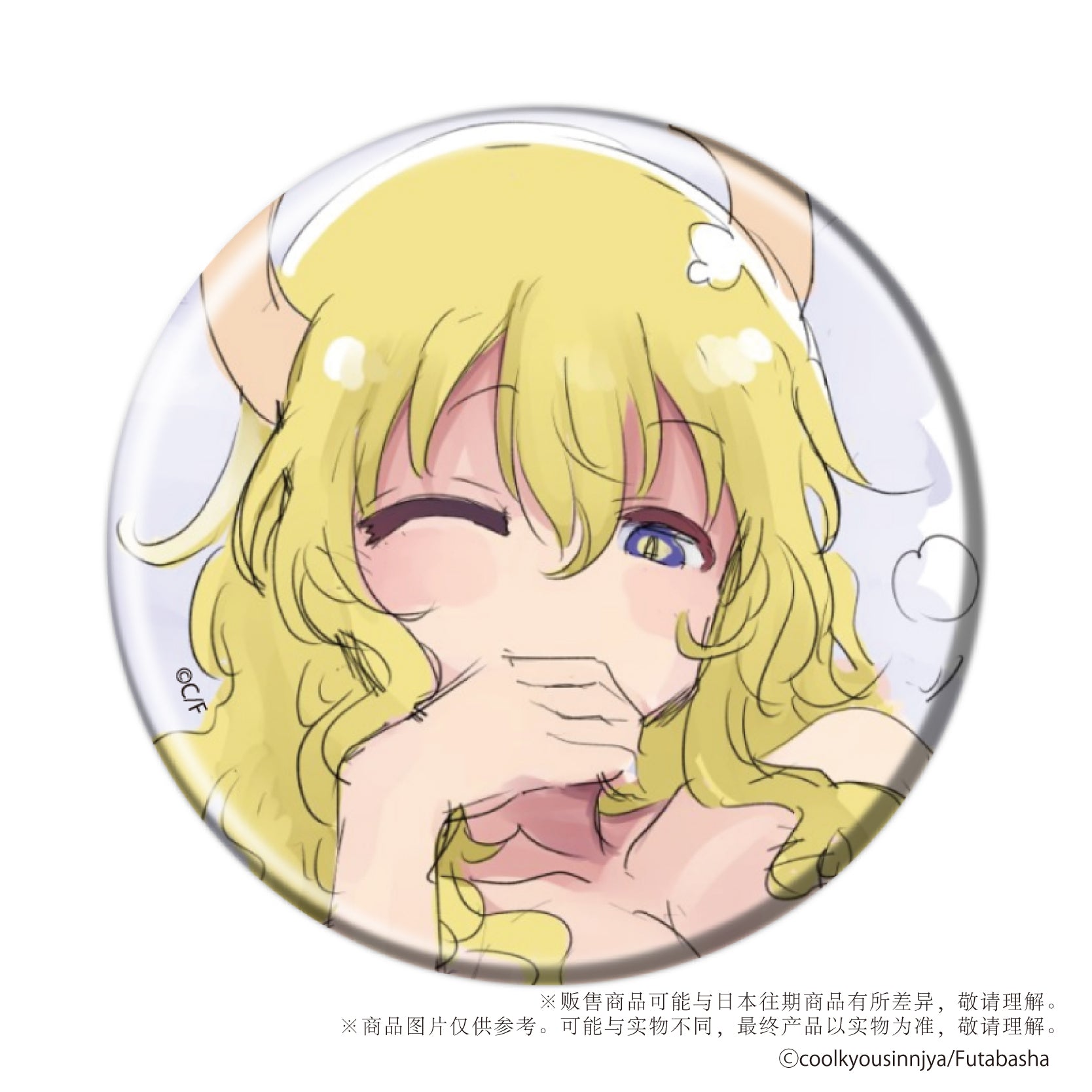 miss kobayashi s dragon maid badge mystery box ACG GO