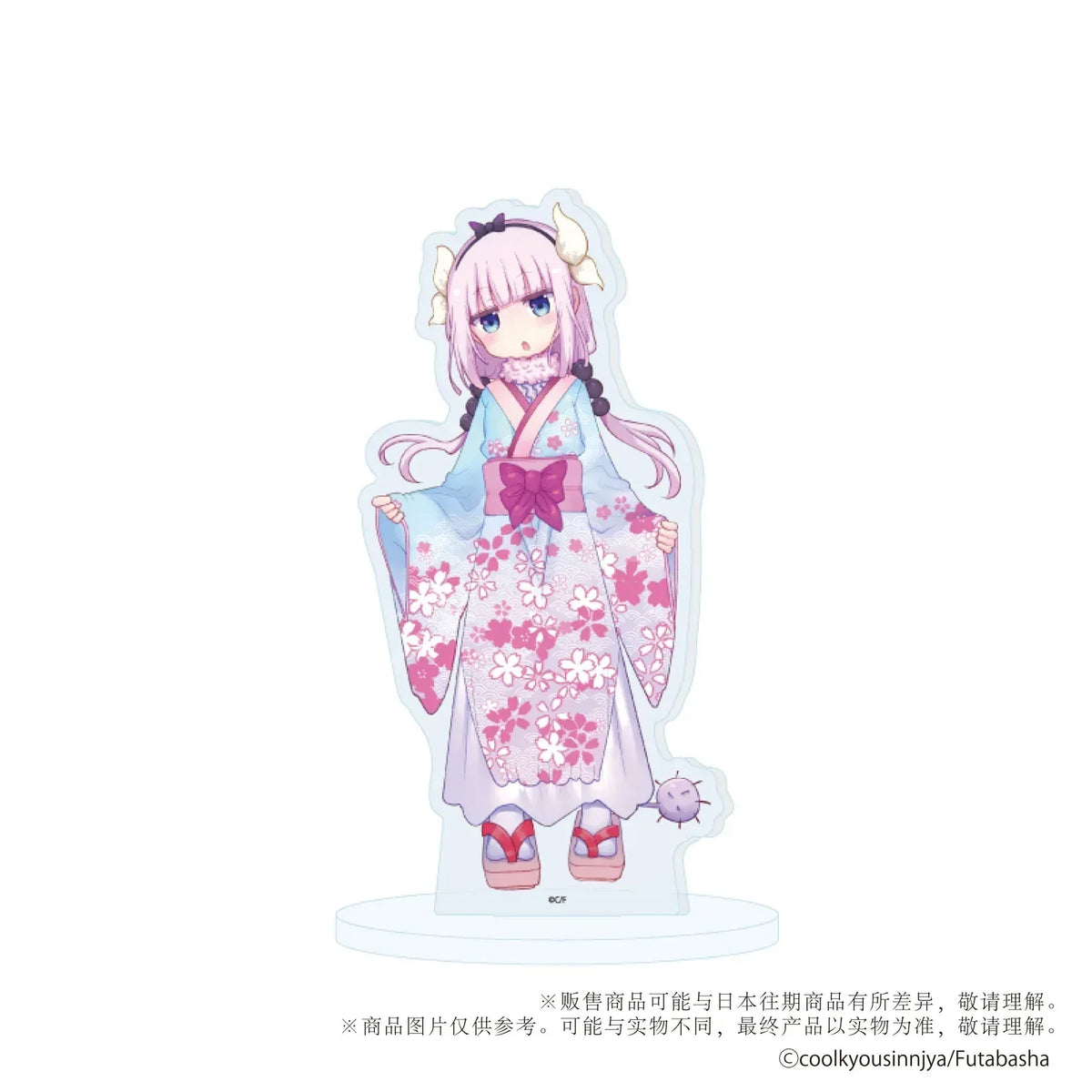 Miss Kobayashi's Dragon Maid Kimono Ver. Acrylic Stand Kanna Kamui ACG Go Anime www.acg-go.com Elma, Kanna Kamui, Stand, Tohru