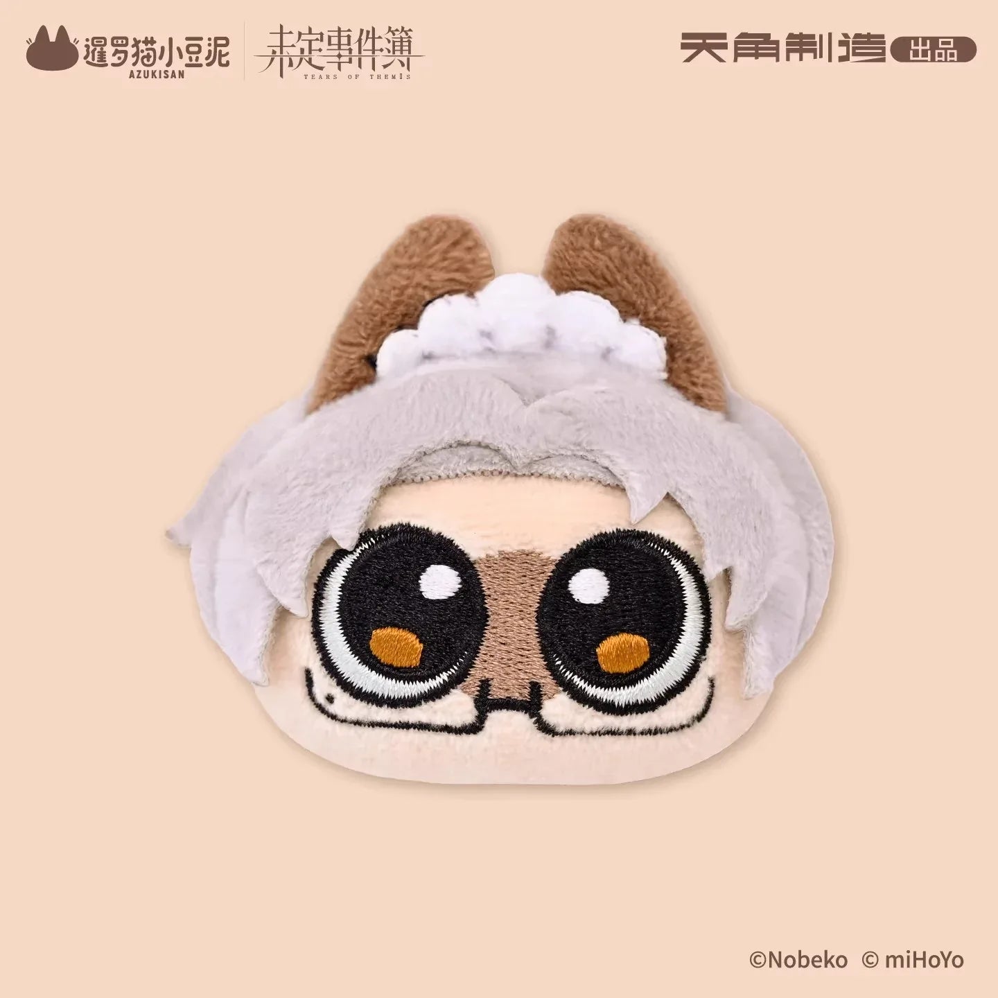 Tears of Themis Love at Azukisan's Café Series Plush Hair Clip Luke Pearce ACG Go Anime www.acg-go.com Apparel, Artem Wing, Luke Pearce, Marius von Hagen, Plush, Tears of Themis, Vyn Richter