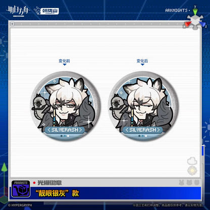 Arknights Grating Badge (Texas the Omertosa, SilverAsh, Exusiai)