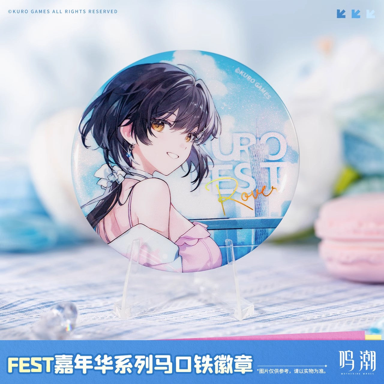 FEST Carnival Series Tinplate Badge (Rover, Jinhsi, Cartethyia)