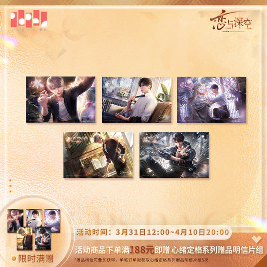 moments of heartbeat series shikishi cardboard ACG GO