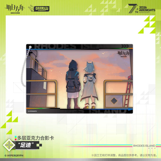 Arknights 7th Anniversary Series Multi-layer Acrylic Photo Card Footprint Ver.