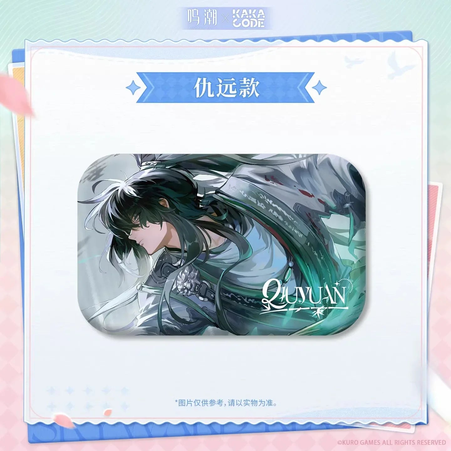 Wuthering Waves x KAKACODE Resonance Cherished Moments Series Square Tinplate Badge Mystery Box