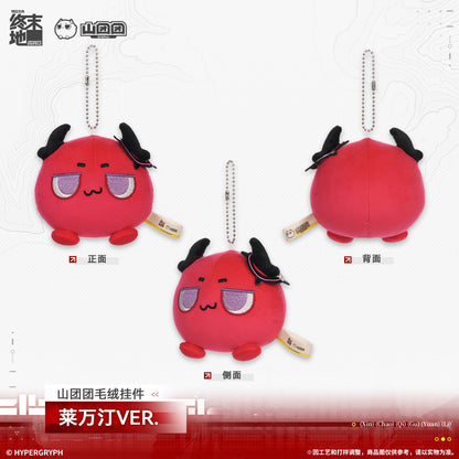 Arknights: Endfield Mountain Tuantuan Plush Keychain (Tangtang, Laevatain, Rochelle)