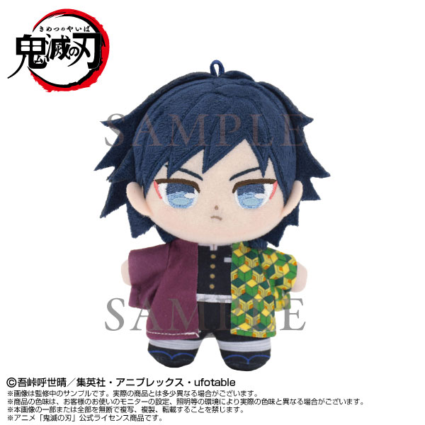 Demon Slayer: Kimetsu no Yaiba Plush Toy