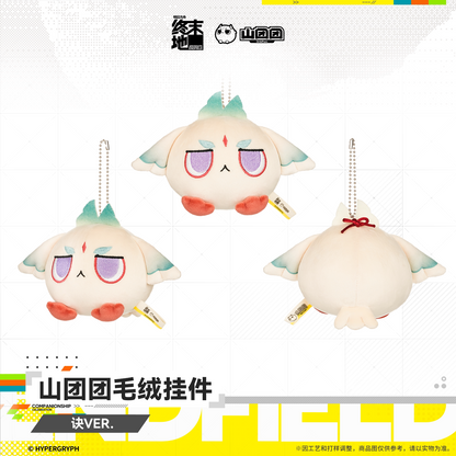 Arknights: Endfield Mountain Tuantuan Plush Keychain (Jue, Liino)