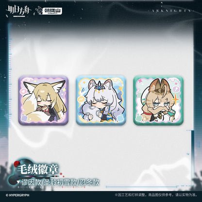 Arknights Strange Nightmare Series Plush Badge (Aphrissa, Pramanix the Prerita, Vulpisfoglia)