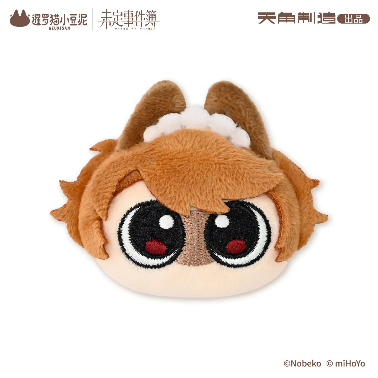 Tears of Themis Love at Azukisan's Café Series Plush Hair Clip Luke Pearce ACG Go Anime www.acg-go.com Apparel, Artem Wing, Luke Pearce, Marius von Hagen, Plush, Tears of Themis, Vyn Richter