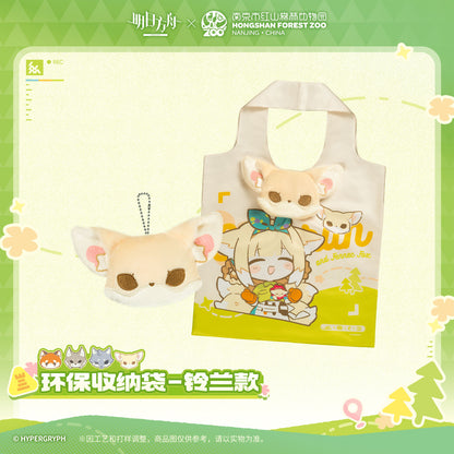 Arknights x Hongshan Forest Zoo Nanjing China Eco-friendly Storage Bags